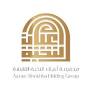 ايقونه اعيان النخبة للمقاولات